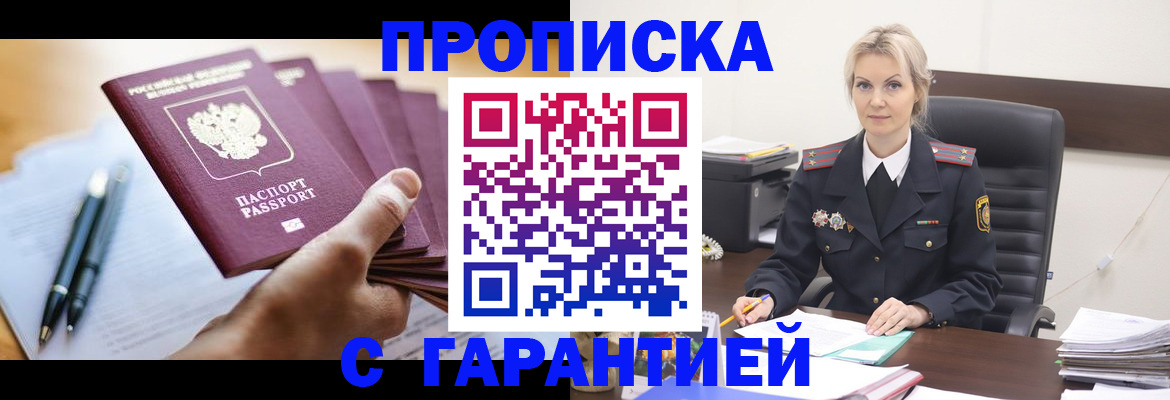 регистрация для дет. сада в Семёнове